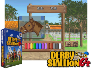 Derby Stallion 64 (Japan)